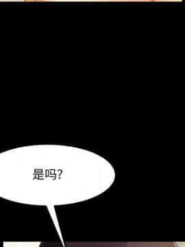 美好的寄宿生活 1-33話_19_3374