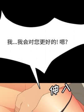 美好的寄宿生活 1-33話_24_4187