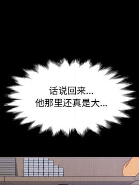 美好的寄宿生活 1-33話_26_4460