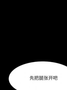 美好的寄宿生活 1-33話_03_0670