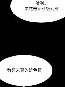 美好的寄宿生活 1-33話_05_0968