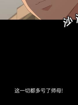 美好的寄宿生活 1-33話_23_4002