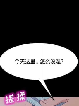 美好的寄宿生活 1-33話_22_3858