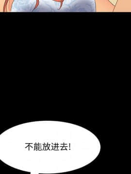 美好的寄宿生活 1-33話_10_1758