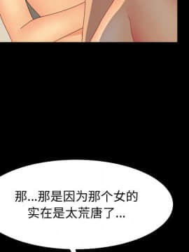 美好的寄宿生活 1-33話_24_4157