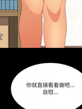 美好的寄宿生活 1-33話_06_1071