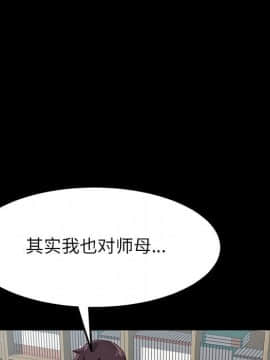 美好的寄宿生活 1-33話_03_0537