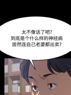 美好的寄宿生活 1-33話_27_4609