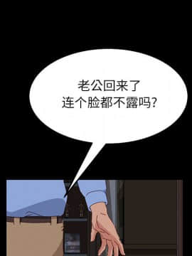 美好的寄宿生活 1-33話_01_0214