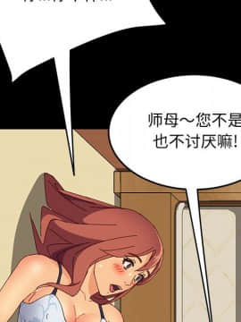 美好的寄宿生活 1-33話_10_1784