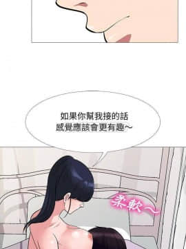 女教授的秘密 1-55話_37_0719