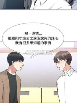 女教授的秘密 1-55話_55_1093