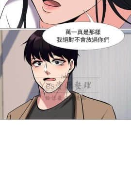 女教授的秘密 1-55話_16_0274