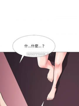 女教授的秘密 1-55話_33_0638