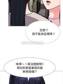 女教授的秘密 1-55話_38_0747