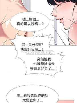 女教授的秘密 1-55話_44_0863