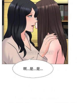 女教授的秘密 1-55話_53_1061