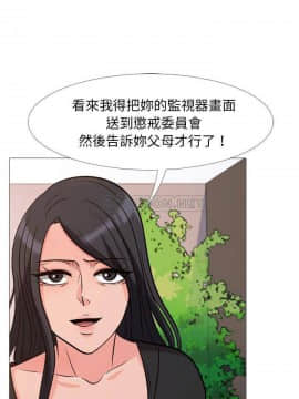 女教授的秘密 1-55話_28_0536