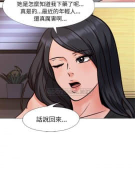 女教授的秘密 1-55話_28_0540