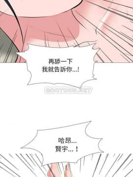 女教授的秘密 1-55話_44_0870