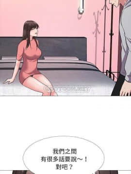 女教授的秘密 1-55話_32_0615