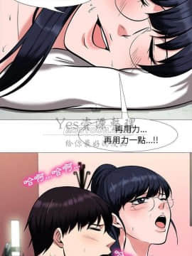 女教授的秘密 1-55話_13_0216