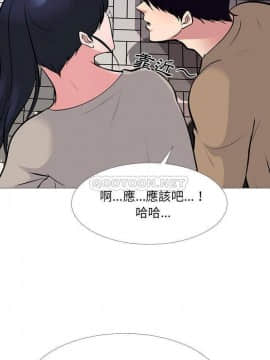 女教授的秘密 1-55話_50_0993