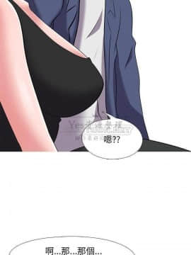 女教授的秘密 1-55話_34_0666