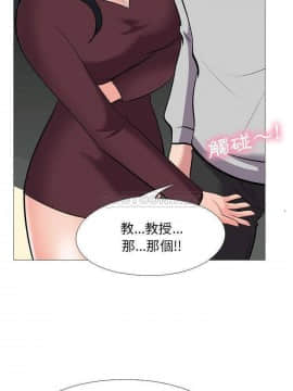 女教授的秘密 1-55話_39_0769