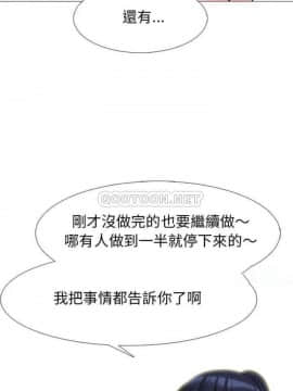 女教授的秘密 1-55話_45_0888