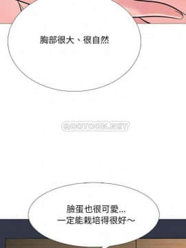 女教授的秘密 1-55話_53_1056