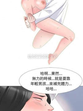 女教授的秘密 1-55話_53_1069