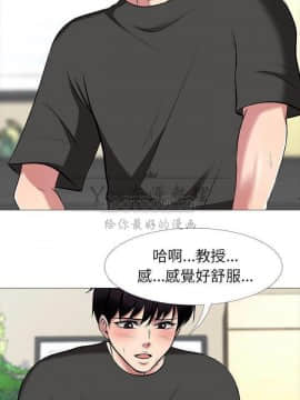 女教授的秘密 1-55話_16_0287