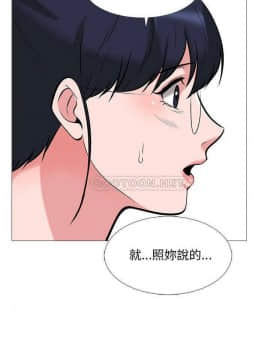 女教授的秘密 1-55話_36_0706