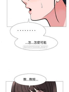 女教授的秘密 1-55話_38_0751