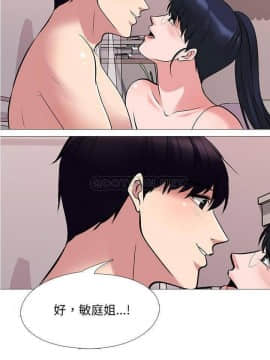 女教授的秘密 1-55話_36_0710