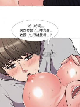 女教授的秘密 1-55話_30_0569