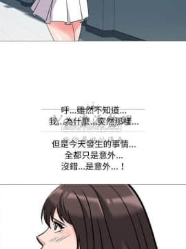 女教授的秘密 1-55話_20_0363