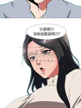 女教授的秘密 1-55話_02-5_0084