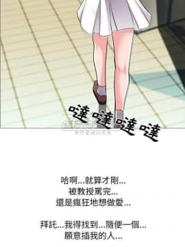 女教授的秘密 1-55話_19_0336