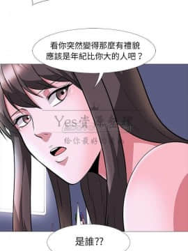 女教授的秘密 1-55話_02-5_0103