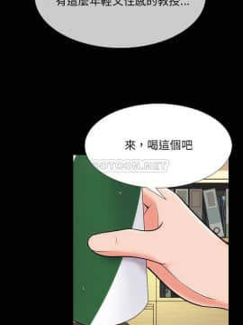 女教授的秘密 1-55話_55_1103