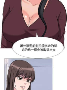 女教授的秘密 1-55話_38_0752