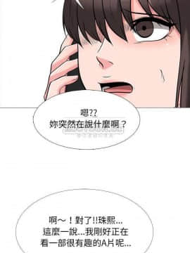 女教授的秘密 1-55話_23_0438