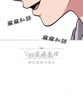 女教授的秘密 1-55話_25_0461