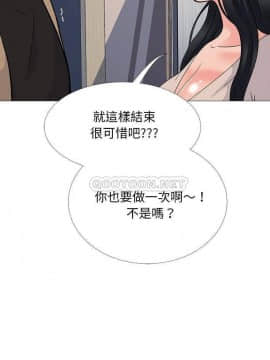 女教授的秘密 1-55話_52_1029