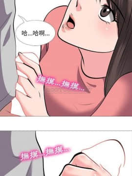 女教授的秘密 1-55話_32_0626