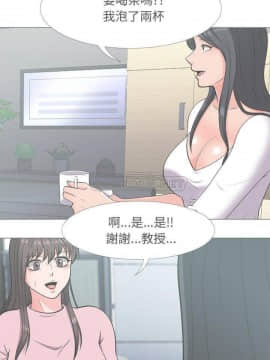 女教授的秘密 1-55話_28_0525