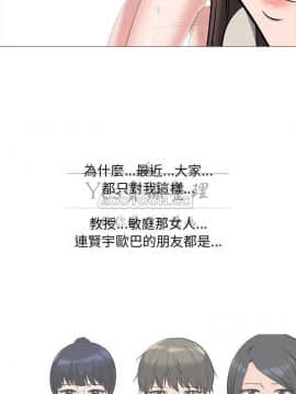 女教授的秘密 1-55話_25_0465