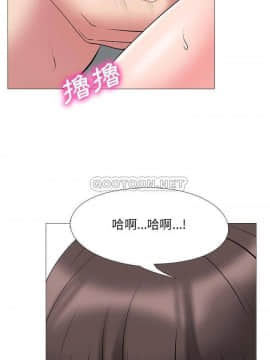 女教授的秘密 1-55話_33_0642